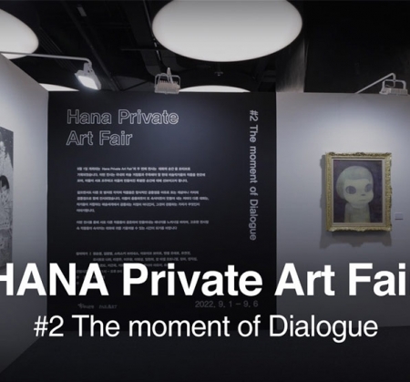 #2 The moment of Dialogue
