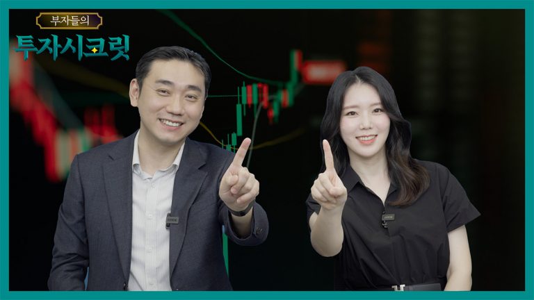 경제지표 4개만 알아도 국내외 증시가 보인다