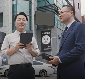 ‘재건축의 왕’ 방이동 투어