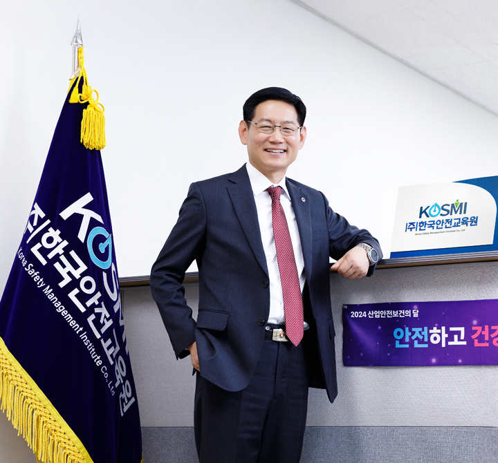 30년 군인 생활 끝 새로운 도전!,  한국안전교육원 윤태웅 대표