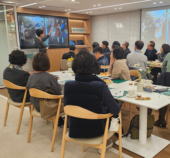 [서초동 라운지] 오픈 기념 세미나