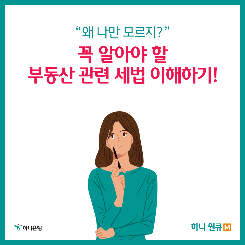 카드뉴스 이미지 1