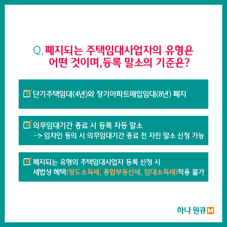 카드뉴스 이미지 2