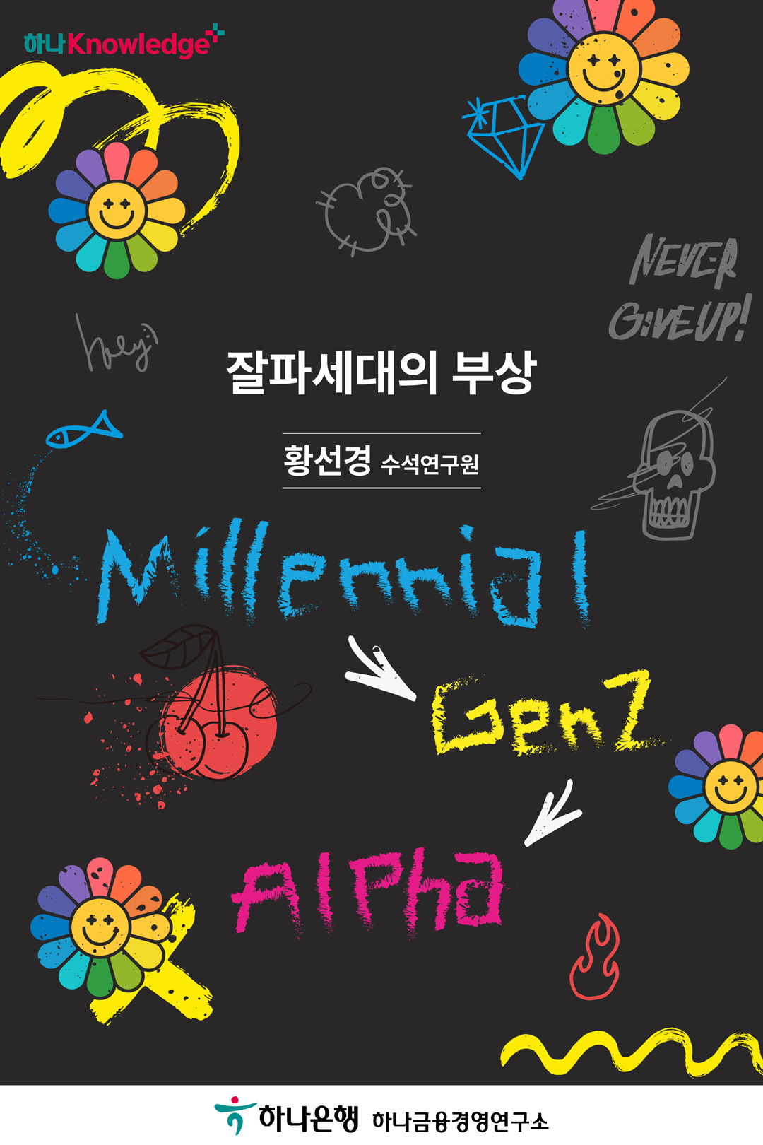 카드뉴스 이미지 1