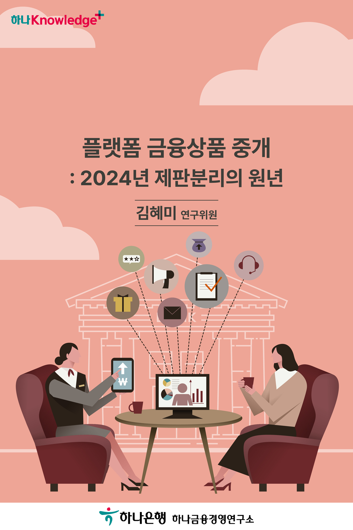 카드뉴스 이미지 1