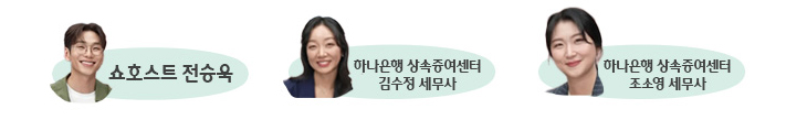출연자 사진