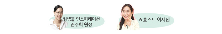출연자 사진