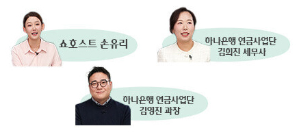 출연자 사진