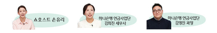 출연자 사진