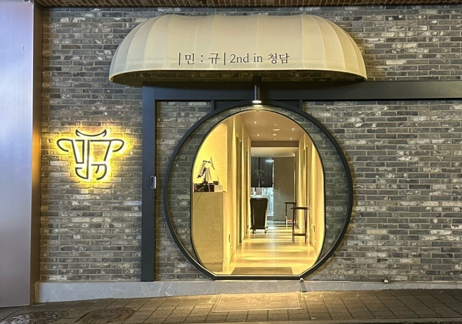 민규