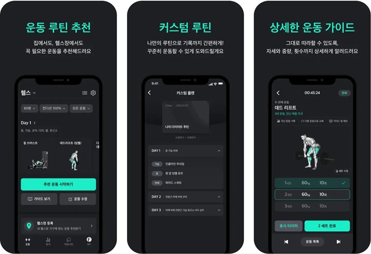 플랜핏