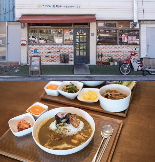 아마씨 아름엄마 씨앗밥상
