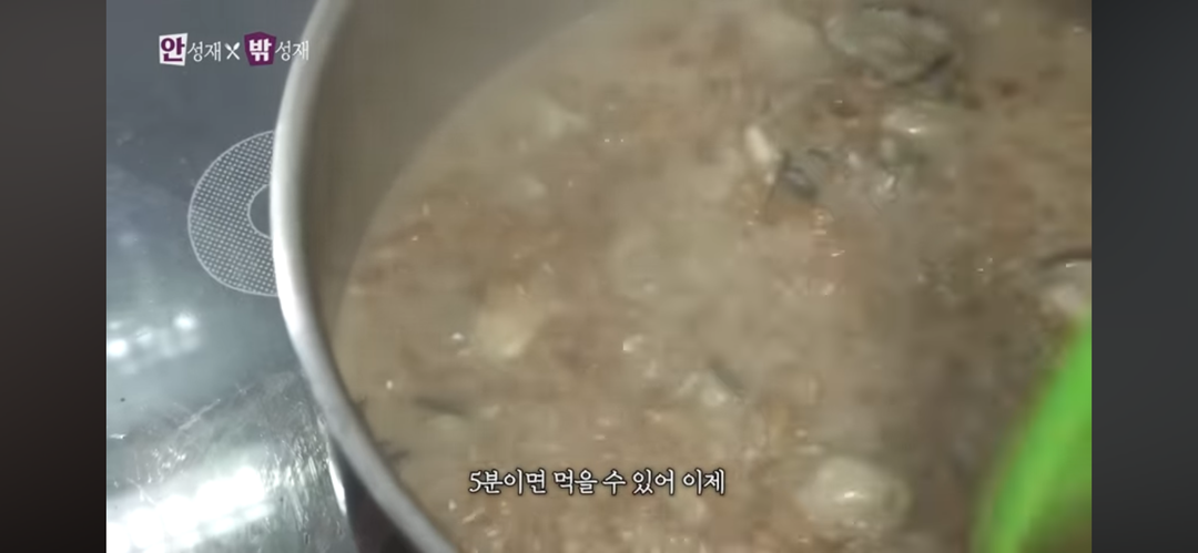 파로&카무트