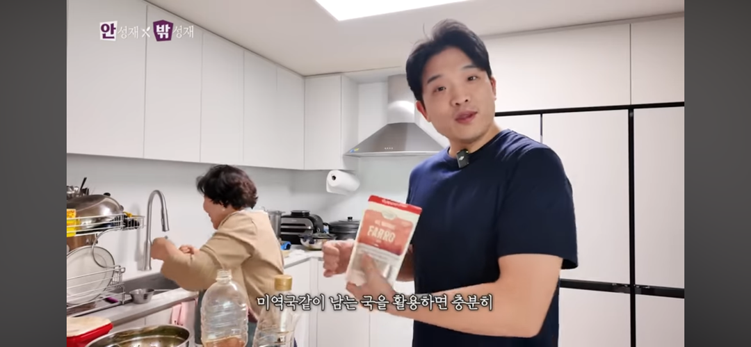 파로&카무트