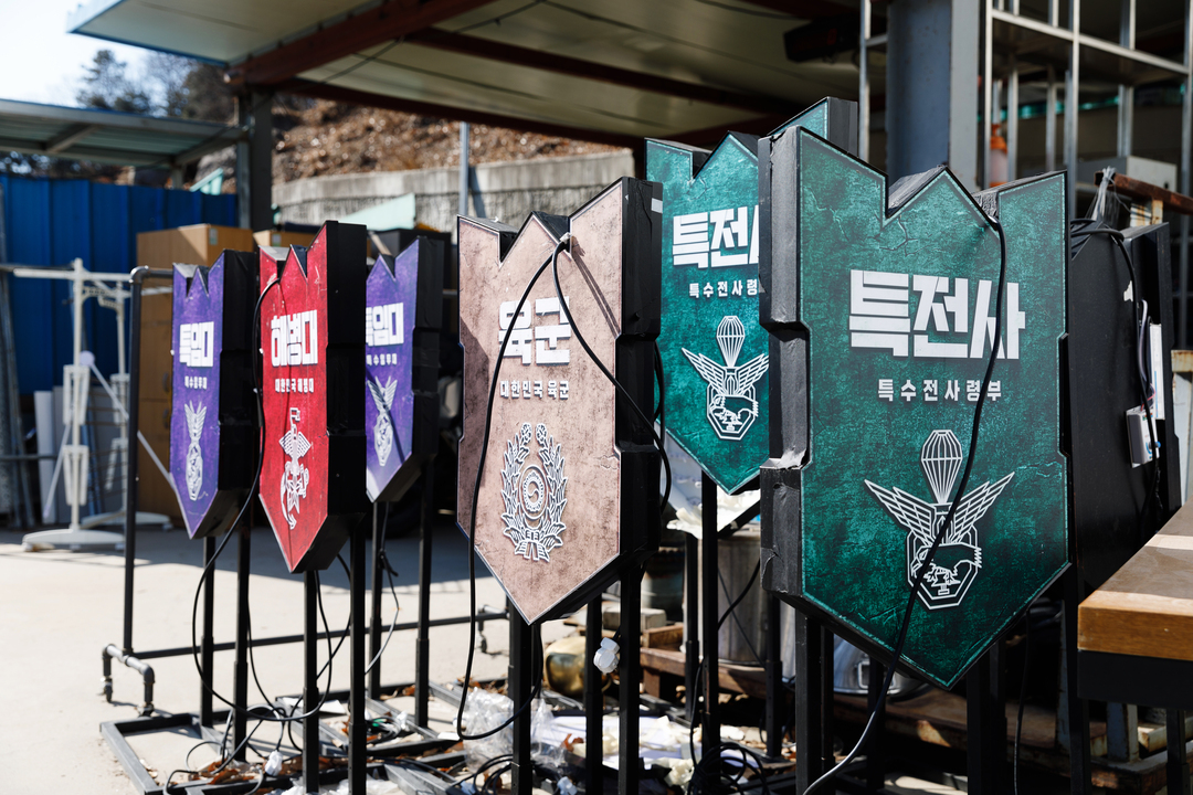 폐기물