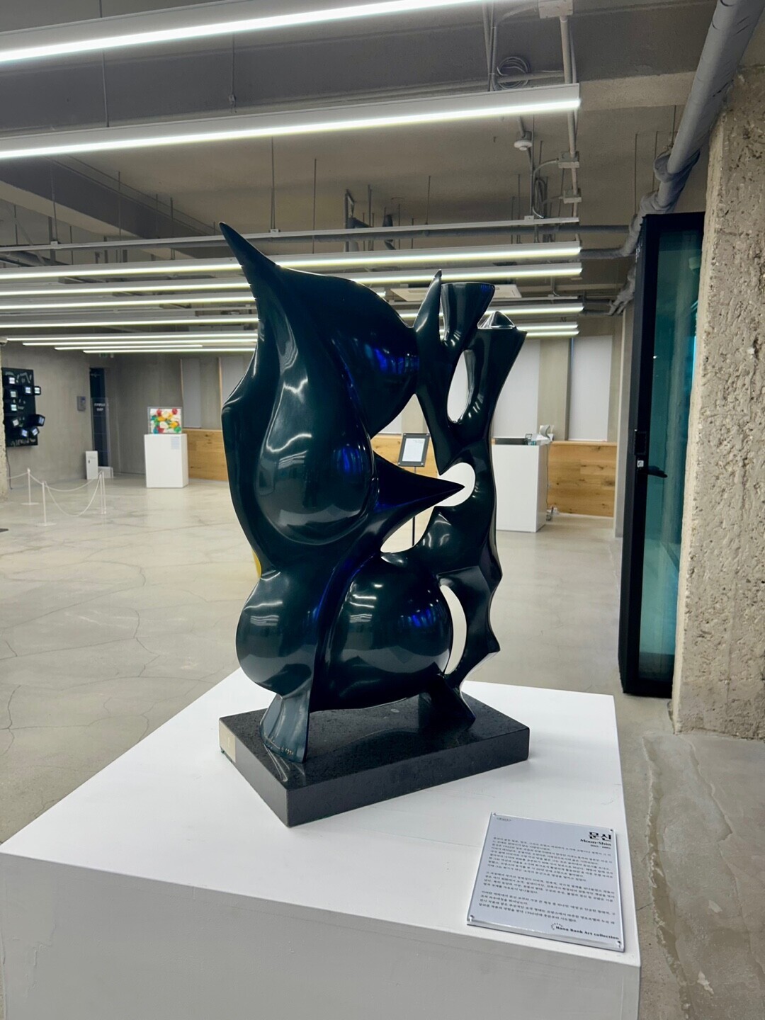 <무제>, 문신(1923-1995), Bronze, 1990