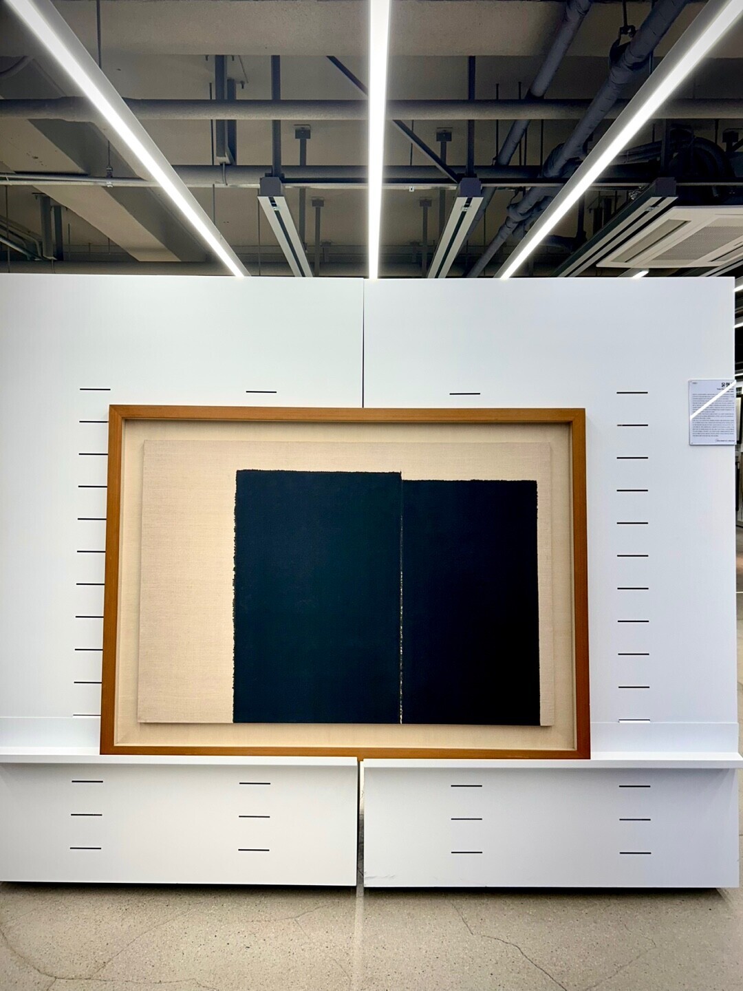<심해>, 윤형근(1928-2007), 마포에 유화