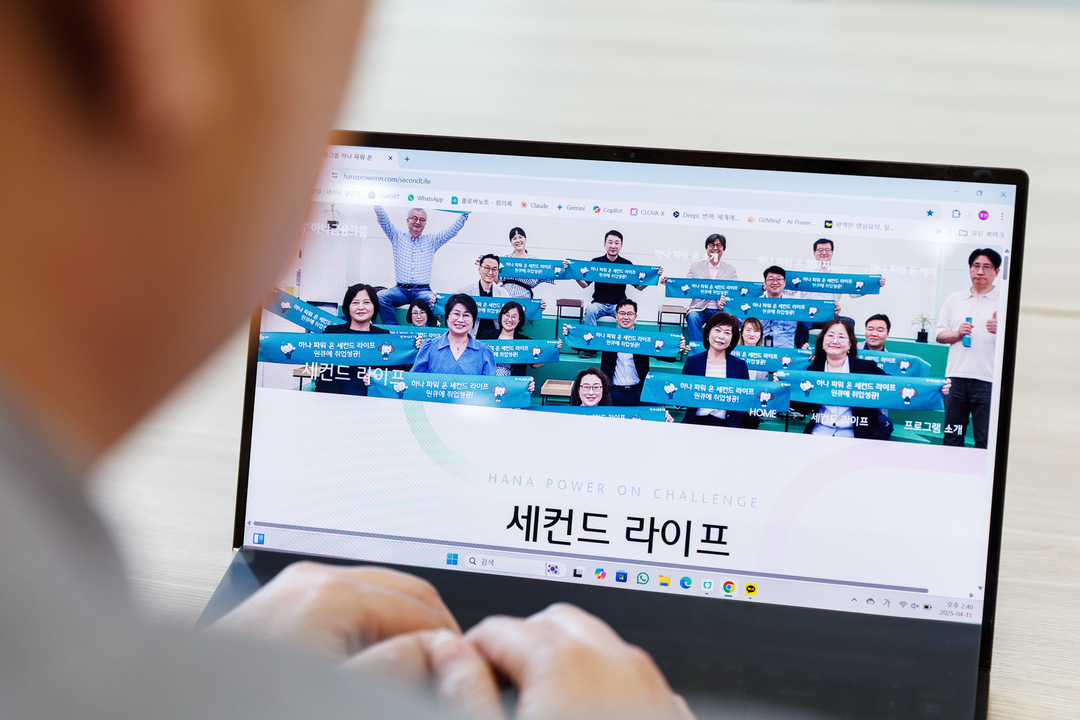 화면 속의 세컨들 아이프를 보는 모습 사진