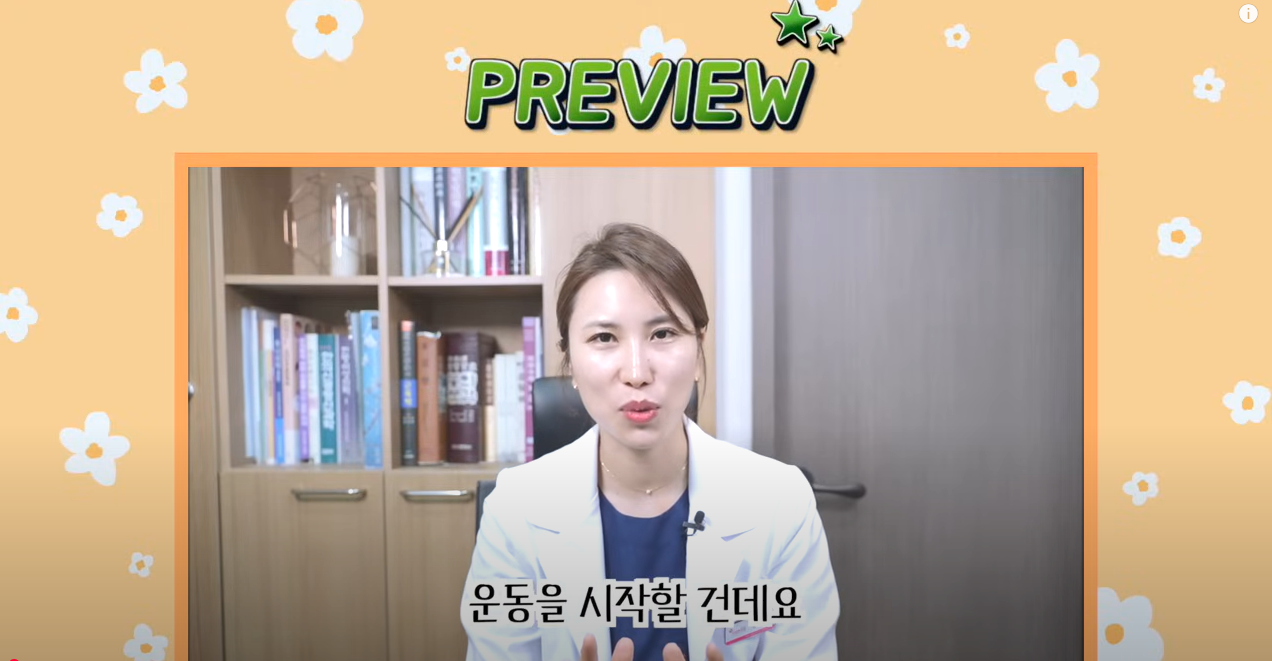 이번생은 건생TV