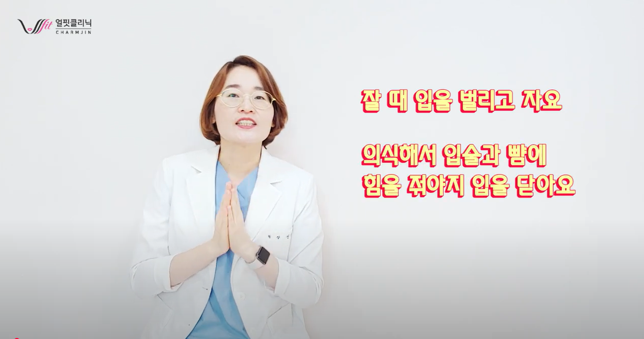 얼핏클리닉