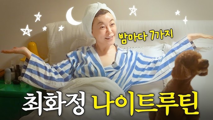 최화정 유튜브 ‘안녕하세요 최화정입니다’ 캡처