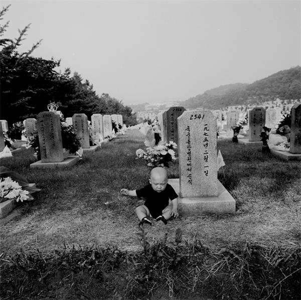 첫돌(국립묘지)