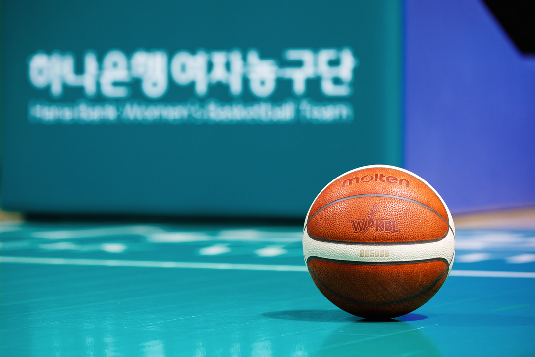 하나은행 여자농구단