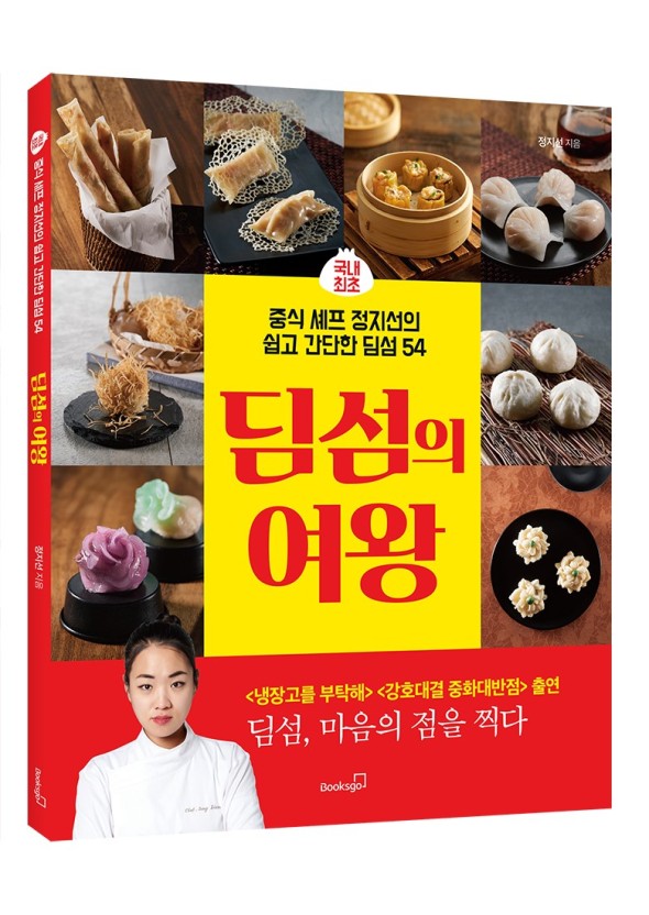 아이콘