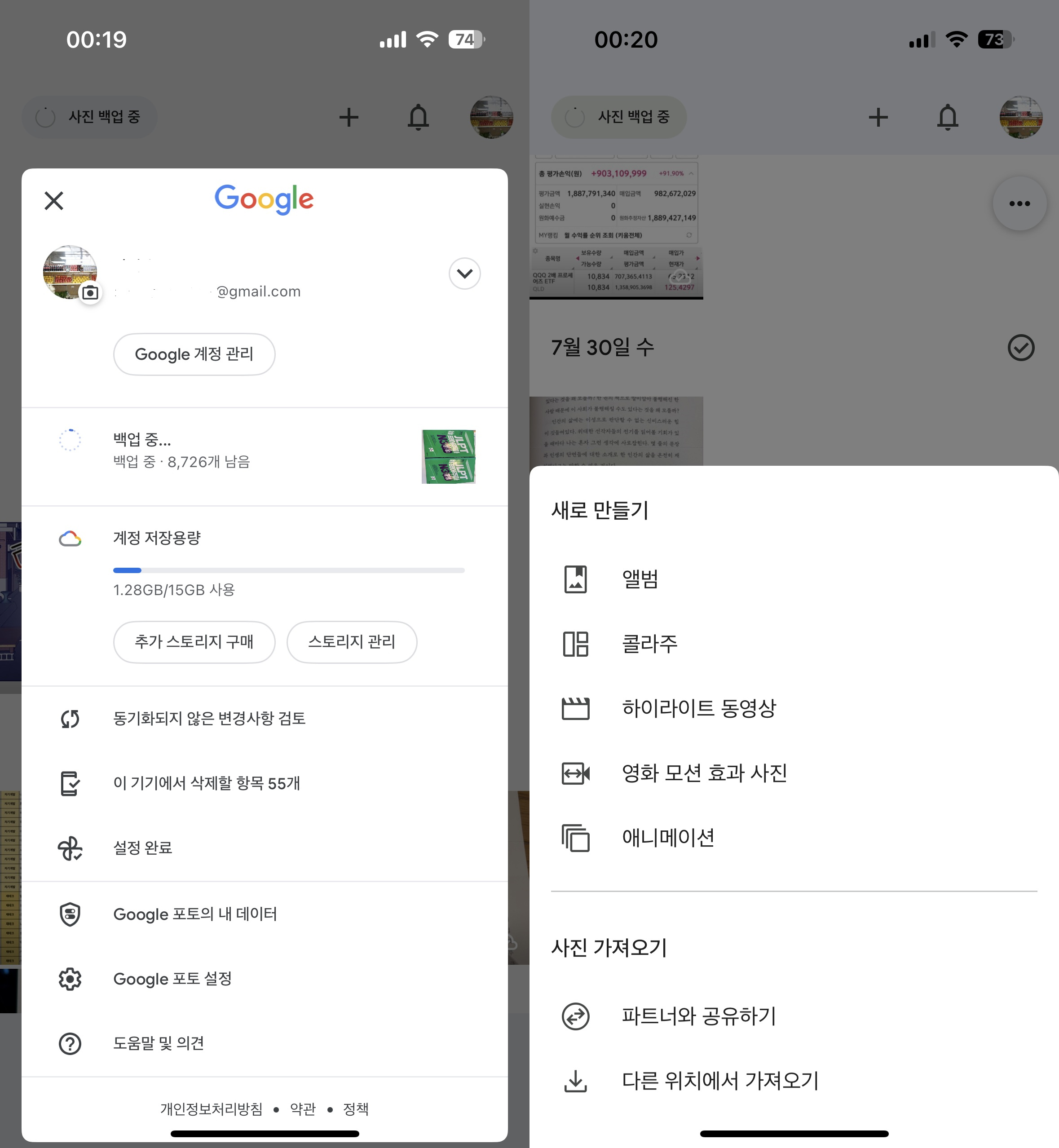 구글 사이트 이용 예시 캡처