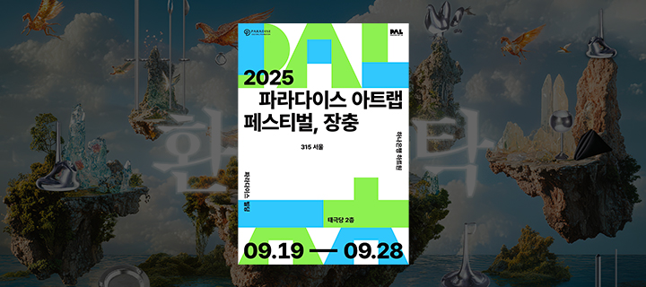 말차