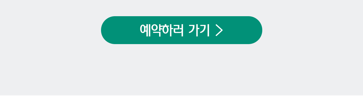 세미나 신청하기