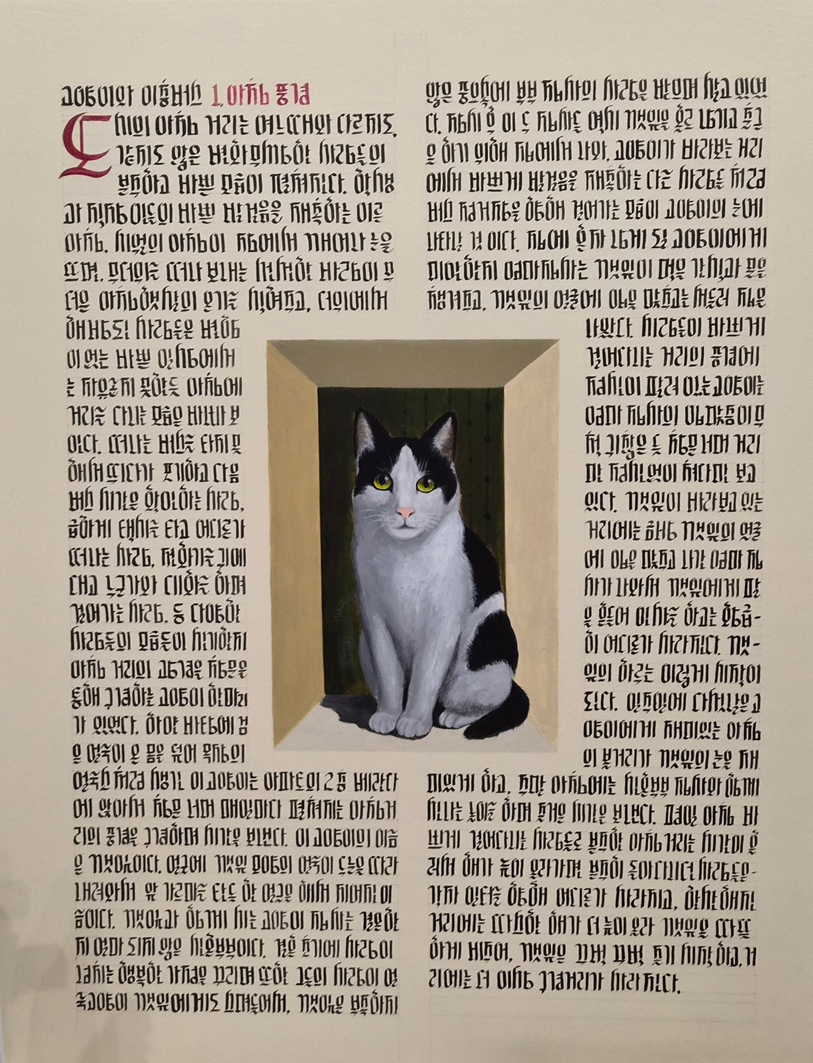 <고양이와 이층버스, 판넬 위에 아크릴물감, 카본잉크 필사, 아크릴물감, 50호 x 2, 2025>