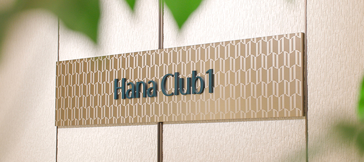 하나은행 Club1