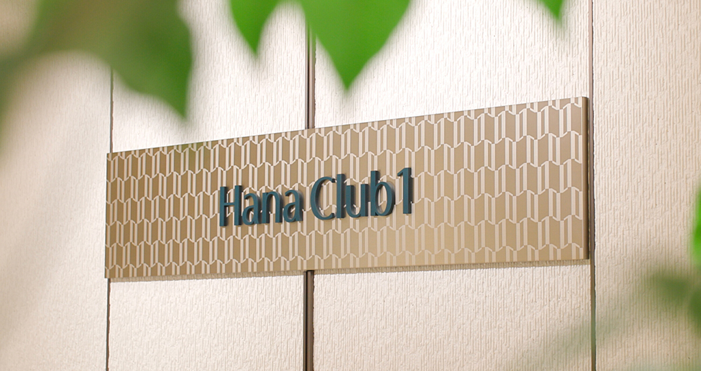 하나은행 Club1