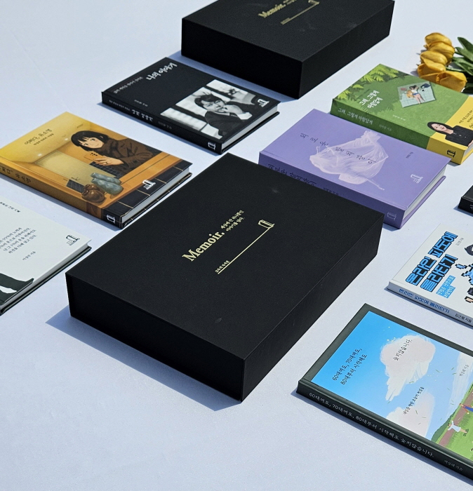 ‘모두의 자서전’ 제공