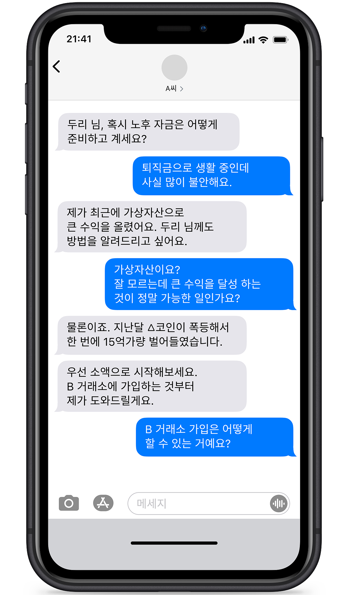 중앙노후준비지원센터 홈페이지