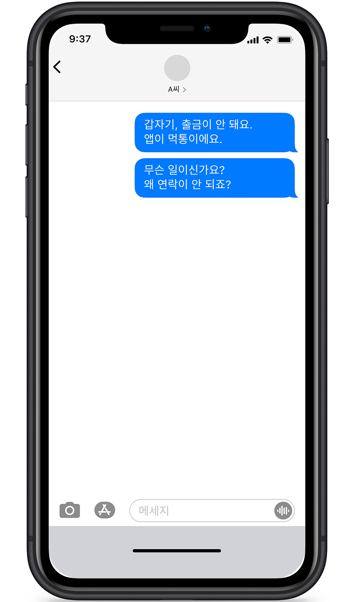 중앙노후준비지원센터 홈페이지