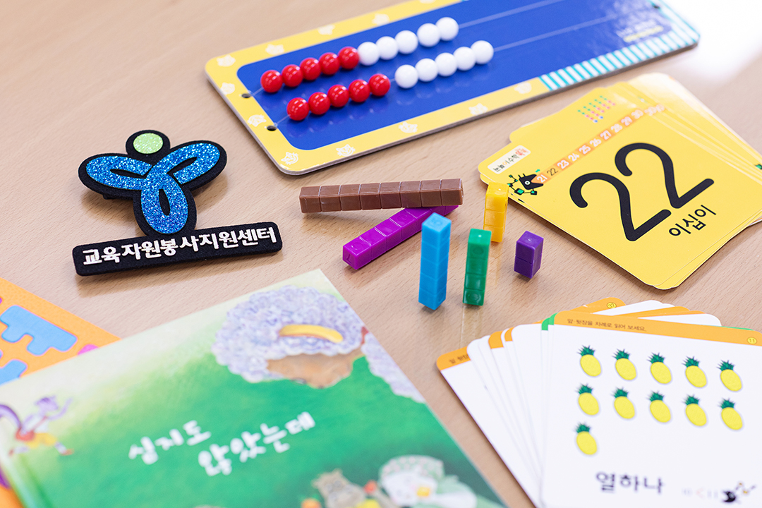 교육기자재 사진