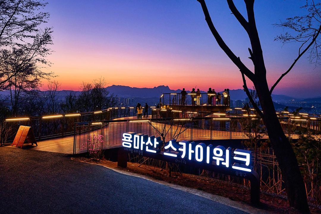 용마산 스카이워크